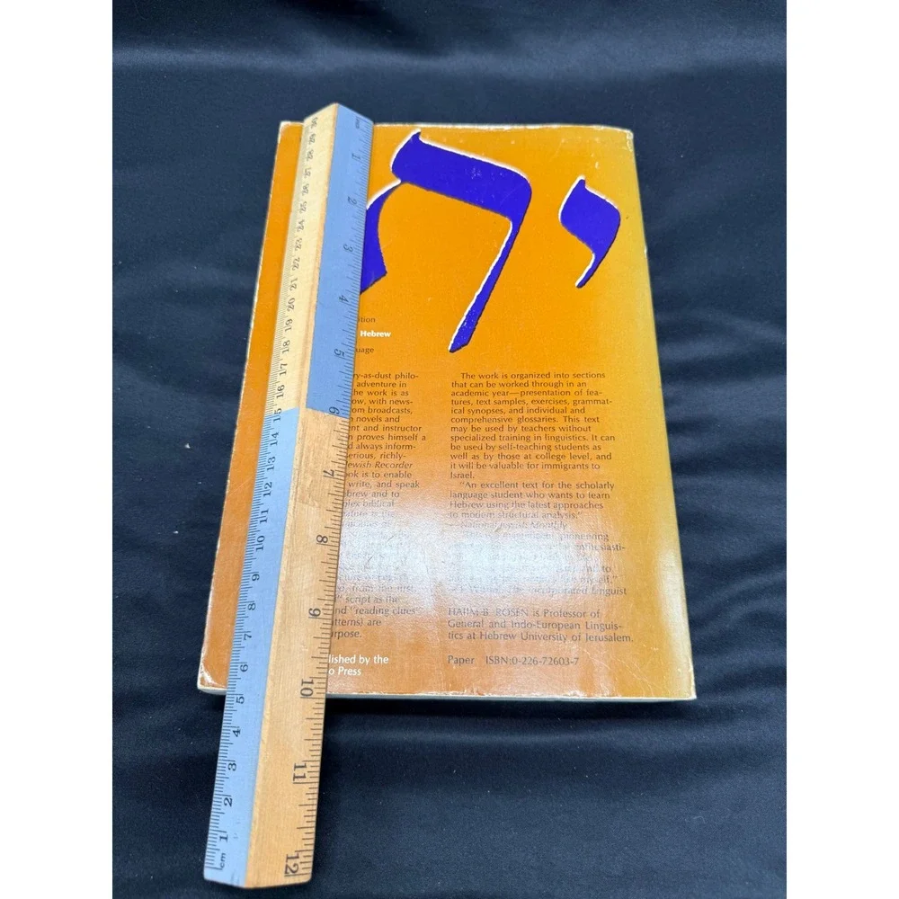 A Textbook of Israeli Hebrew Haiim B Rosen 2nd Edition Paperback 0226726037